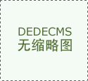期间全体上涨2.%