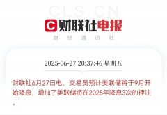 同时提示网友提高风险意