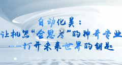 <b>期待你的插手</b>