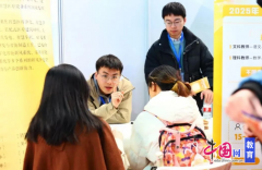 <b>他们实现职业胡想</b>
